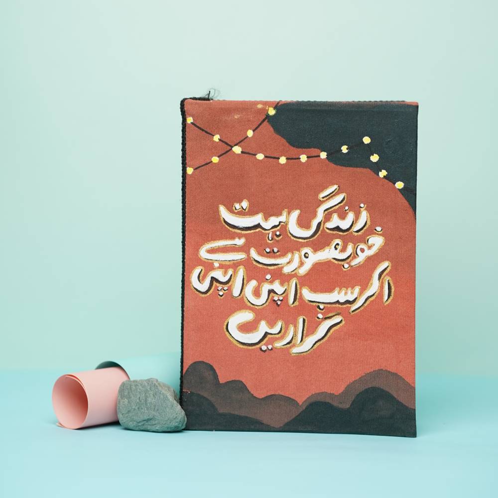 Zindagi - Hand Painted Diary - Image 3